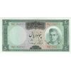 اسکناس 50 ریال (آموزگار - سمیعی) - تک - AU53 - محمد رضا شاه اسکناس 50 ریال (آموزگار - سمیعی) - تک - AU53 - محمد رضا شاه