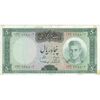 اسکناس 50 ریال (آموزگار - سمیعی) - تک - EF45 - محمد رضا شاه اسکناس 50 ریال (آموزگار - سمیعی) - تک - EF45 - محمد رضا شاه