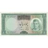 اسکناس 50 ریال (آموزگار - سمیعی) - تک - VF35 - محمد رضا شاه اسکناس 50 ریال (آموزگار - سمیعی) - تک - VF35 - محمد رضا شاه