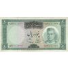 اسکناس 50 ریال (آموزگار - سمیعی) - تک - VF30 - محمد رضا شاه اسکناس 50 ریال (آموزگار - سمیعی) - تک - VF30 - محمد رضا شاه