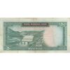 اسکناس 50 ریال (آموزگار - سمیعی) - تک - VF30 - محمد رضا شاه اسکناس 50 ریال (آموزگار - سمیعی) - تک - VF30 - محمد رضا شاه