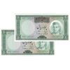 اسکناس 50 ریال (آموزگار - سمیعی) - جفت - UNC62 - محمد رضا شاه اسکناس 50 ریال (آموزگار - سمیعی) - جفت - UNC62 - محمد رضا شاه
