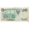 اسکناس 50 ریال 1350 (آموزگار - جهانشاهی) - تک - VF35 - محمد رضا شاه