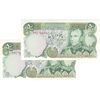 اسکناس 50 ریال (انصاری - یگانه) - جفت - AU58 - محمد رضا شاه اسکناس 50 ریال (انصاری - یگانه) - جفت - AU58 - محمد رضا شاه