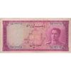 اسکناس 100 ریال سری سوم - تک - VF30 - محمد رضا شاه