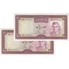 اسکناس 100 ریال (آموزگار - جهانشاهی) - جفت - AU58 - محمد رضا شاه