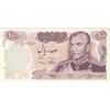 اسکناس 100 ریال 1350 - تک - UNC62 - محمد رضا شاه