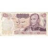 اسکناس 100 ریال 1350 - تک - VF35 - محمد رضا شاه
