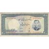 اسکناس 200 ریال 1337 - تک - VF30 - محمد رضا شاه
