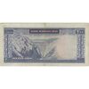 اسکناس 200 ریال (آموزگار - سمیعی) نوشته قرمز - تک - VF30 - محمد رضا شاه
