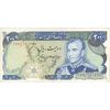 اسکناس 200 ریال (انصاری - مهران) شهیاد آریامهر - تک - AU50 - محمد رضا شاه