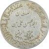 مدال یادبود میلاد امام رضا (ع) 1352 (گنبد) بزرگ - AU50 - محمد رضا شاه مدال یادبود میلاد امام رضا (ع) 1352 (گنبد) بزرگ - AU50 - محمد رضا شاه