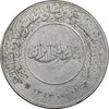 مدال بیست و پنجمین سال تاسیس صندوق پس انداز ملی 1343 - AU - محمد رضا شاه