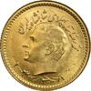 سکه طلا ربع پهلوی 1338 - MS63 - محمد رضا شاه