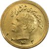سکه طلا ربع پهلوی 1342 - MS63 - محمد رضا شاه