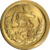 سکه طلا ربع پهلوی 1342 - MS63 - محمد رضا شاه