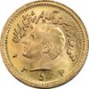 سکه طلا ربع پهلوی آریامهر 1354 - MS64 - محمد رضا شاه