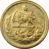 سکه طلا ربع پهلوی 1358 آریامهر - MS63 - محمد رضا شاه