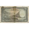 اسکناس 1000 ریال سری یکم - تک - VG - محمد رضا شاه