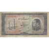 اسکناس 10 ریال 1333 - تک - VF25 - محمد رضا شاه