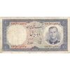 اسکناس 10 ریال 1337 - تک - VF30 - محمد رضا شاه