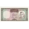 اسکناس 20 ریال (آموزگار - سمیعی) - تک - UNC64 - محمد رضا شاه