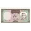 اسکناس 20 ریال (آموزگار - سمیعی) - تک - UNC63 - محمد رضا شاه