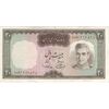 اسکناس 20 ریال (آموزگار - سمیعی) - تک - EF40 - محمد رضا شاه