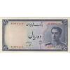 اسکناس 10 ریال سری سوم - تک - AU55 - محمد رضا شاه اسکناس 10 ریال سری سوم - تک - AU55 - محمد رضا شاه