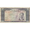 اسکناس 10 ریال 1332 - تک - VF30 - محمد رضا شاه