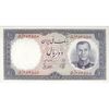 اسکناس 10 ریال 1337 - تک - UNC64 - محمد رضا شاه