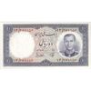 اسکناس 10 ریال 1337 - تک - UNC63 - محمد رضا شاه