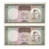 اسکناس 20 ریال (آموزگار - سمیعی) - جفت - UNC63 - محمد رضا شاه