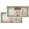 اسکناس 20 ریال (آموزگار - سمیعی) - جفت - EF40 - محمد رضا شاه