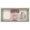 اسکناس 20 ریال (آموزگار - سمیعی) - تک - UNC63 - محمد رضا شاه