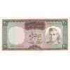 اسکناس 20 ریال (آموزگار - سمیعی) - تک - AU58 - محمد رضا شاه