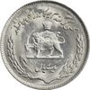 سکه 1 ریال 1353 یادبود فائو - MS62 - محمد رضا شاه