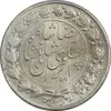 سکه 2000 دینار 1306 خطی - MS63 - رضا شاه