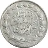 سکه 2000 دینار 1306 خطی - AU58 - رضا شاه