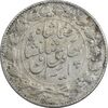 سکه 2000 دینار 1306 خطی - EF45 - رضا شاه