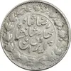 سکه 2000 دینار 1306 خطی - چرخش 70 درجه  - VF35 - رضا شاه