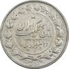 سکه 2000 دینار 1305 رایج - AU50 - رضا شاه