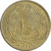 سکه 10 دینار 1320 برنز - AU58 - رضا شاه