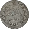 سکه 2000 دینار 1330 خطی - EF40 - احمد شاه