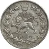 سکه 2000 دینار 1330 خطی - EF40 - احمد شاه