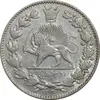 سکه 2000 دینار 1330 خطی (شیر متفاوت) - EF45 - احمد شاه
