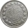 سکه 2000 دینار 1298 - VF30 - ناصرالدین شاه