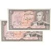 اسکناس 20 ریال (یگانه - مهران) - جفت - UNC63 - محمد رضا شاه