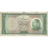 اسکناس 50 ریال 1333 - تک - F - محمد رضا شاه