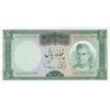 اسکناس 50 ریال (آموزگار - سمیعی) - تک - UNC63 - محمد رضا شاه اسکناس 50 ریال (آموزگار - سمیعی) - تک - UNC63 - محمد رضا شاه